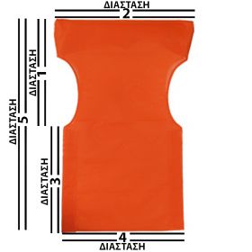 Πορτοκαλί Μονοκόμματο Πανί Σκηνοθέτη Με Διάτρητο Ύφασμα 2 x 1